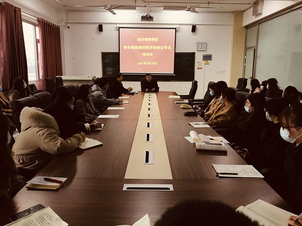 1616135197198144.jpg 高校教团队格证培训会3月18日.jpg