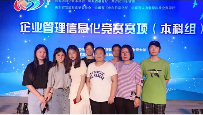 1567757123980684.jpg 员工获奖.jpg