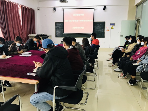 1604307598134460.jpg 员工座谈会 2020年10月26日.jpg