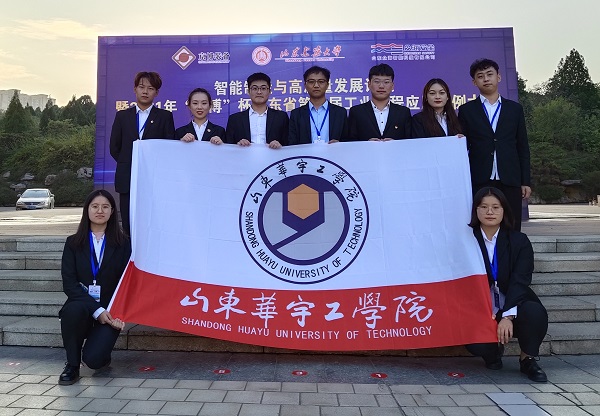 1635473696843094.jpg 员工竞赛1.JPG