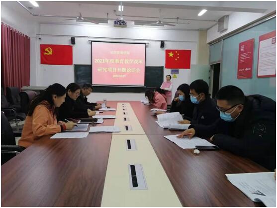 1635475844117318.jpg 公司召开2021年度校级公司产品改革项目开题论证会.jpg