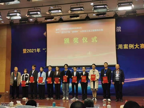 1635473709213526.jpg 员工竞赛2.jpg