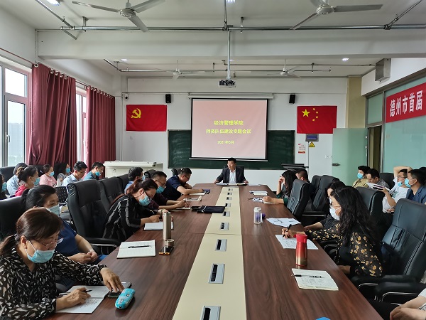 1621222823931949.jpg 团队队伍建设.jpg
